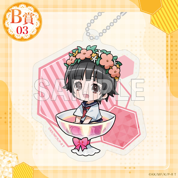 「くじコレ『とある科学の超電磁砲T』ちゃぽんっ!」アクリルキーホルダー