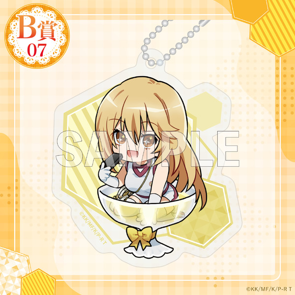 「くじコレ『とある科学の超電磁砲T』ちゃぽんっ!」アクリルキーホルダー