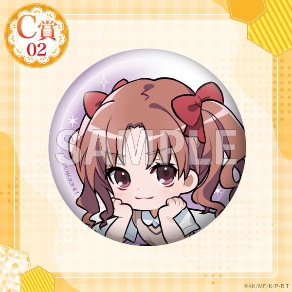 「くじコレ『とある科学の超電磁砲T』ちゃぽんっ!」缶バッジ