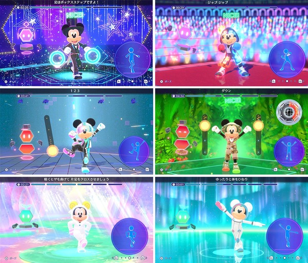 『ディズニー ミラネス フィットネス』