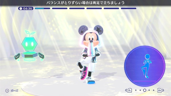 『ディズニー ミラネス フィットネス』