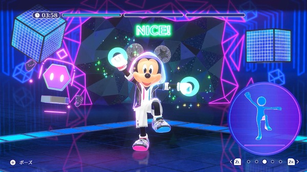 『ディズニー ミラネス フィットネス』