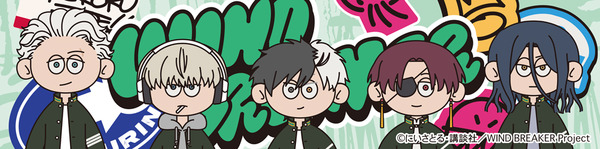 TVアニメ『WIND BREAKER』×「nhutoons」コラボグッズ