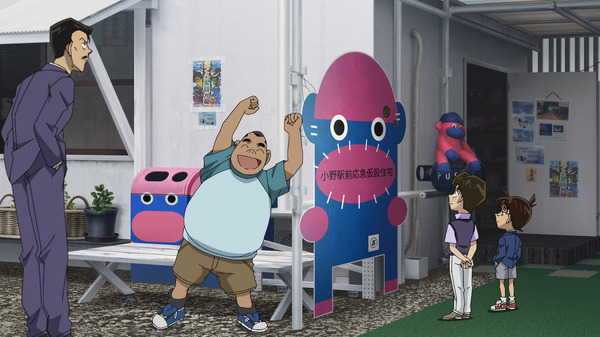 TVアニメ『名探偵コナン』石巻のヒーロー 場面写真（C）青山剛昌／小学館・読売テレビ・TMS 1996