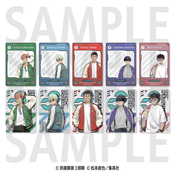 TVアニメ『怪獣８号』トレーディングクリアカード（C）防衛隊第3部隊（C）松本直也／集英社