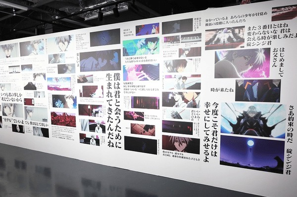 「『エヴァンゲリオン』シリーズ30th記念 最後のシ者 渚カヲル展」展示内容 （C）カラー （C）カラー／Project Eva.