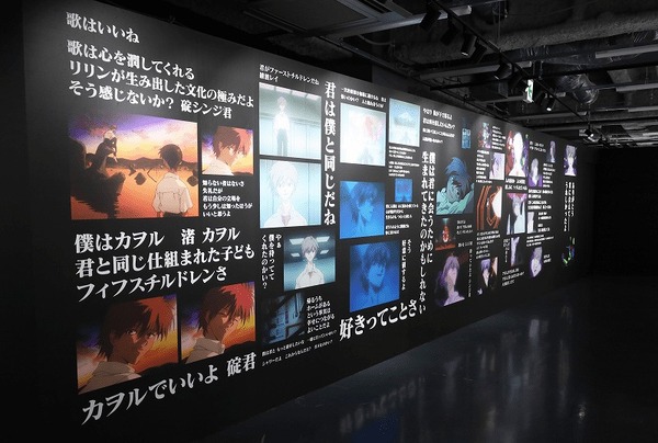 「『エヴァンゲリオン』シリーズ30th記念 最後のシ者 渚カヲル展」展示内容 （C）カラー （C）カラー／Project Eva.