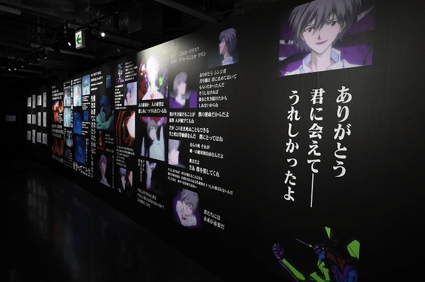 「『エヴァンゲリオン』シリーズ30th記念 最後のシ者 渚カヲル展」展示内容 （C）カラー （C）カラー／Project Eva.