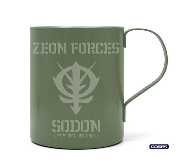 COSPA「機動戦士Gundam GQuuuuuuX ジオン軍ロゴ 二層ステンレスマグカップ（塗装）」（C）創通・サンライズ