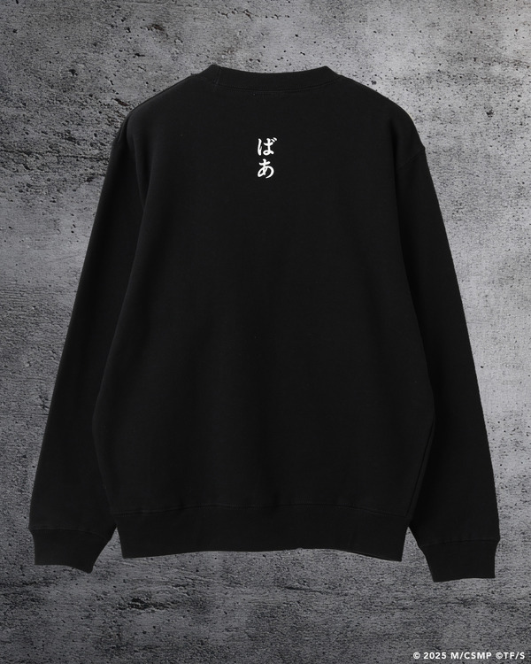 劇場版『チェンソーマン レゼ篇』× マンガート ビームス「レゼ『ばあ』クルースウェット」バック（C）2025 M/CSMP（C）TF/S