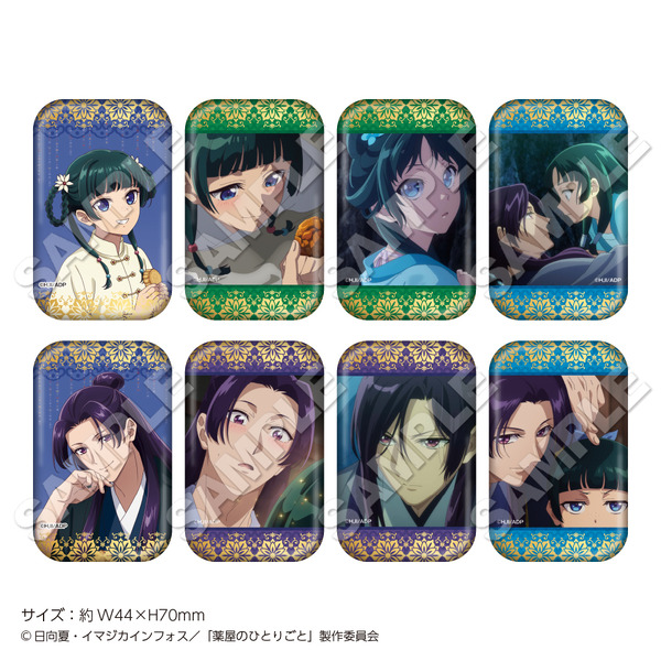 TVアニメ『薬屋のひとりごと』「トレーディング缶マグネット Autumn」（C）日向夏・イマジカインフォス／「薬屋のひとりごと」製作委員会