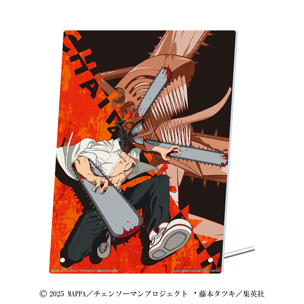 D賞：チェンソーマン アクリルボード(全1種) B5サイズ