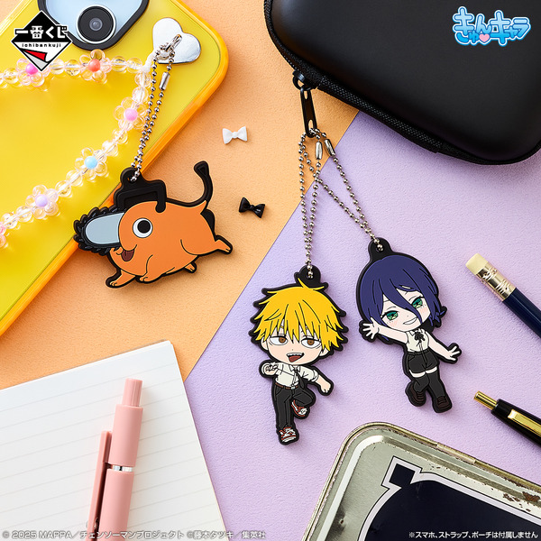 I賞：ラバーチャーム(全10種) 約5.5～7cm