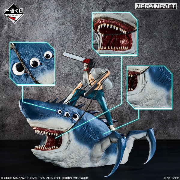 ラストワン賞：　チェンソーマン＆ビーム フィギュア MEGAIMPACT 縦：約23cm／横：約30cm