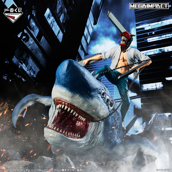 ラストワン賞：　チェンソーマン＆ビーム フィギュア MEGAIMPACT 縦：約23cm／横：約30cm