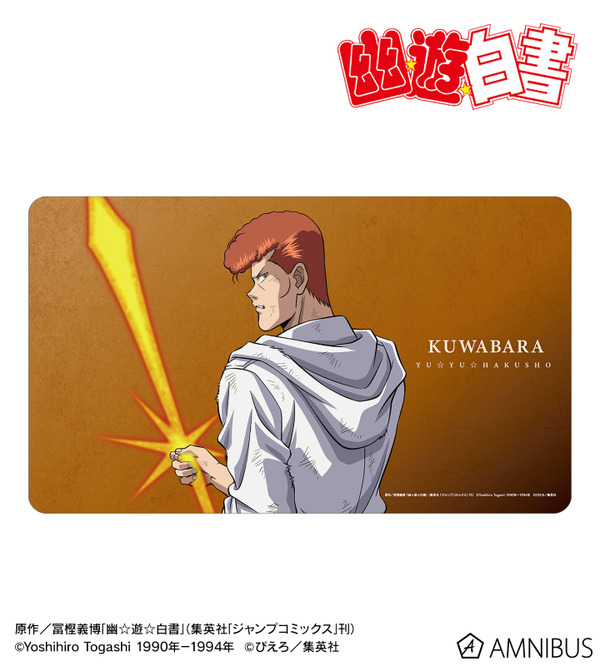 TVアニメ『幽☆遊☆白書』描き下ろし 戦う背中ver. マルチデスクマット