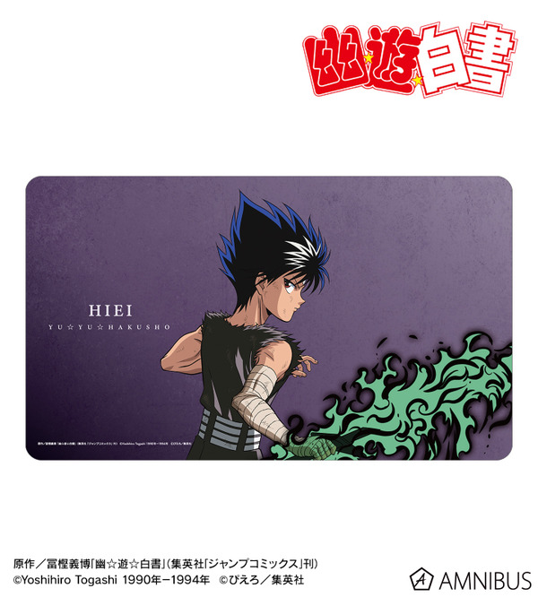 TVアニメ『幽☆遊☆白書』描き下ろし 戦う背中ver. マルチデスクマット