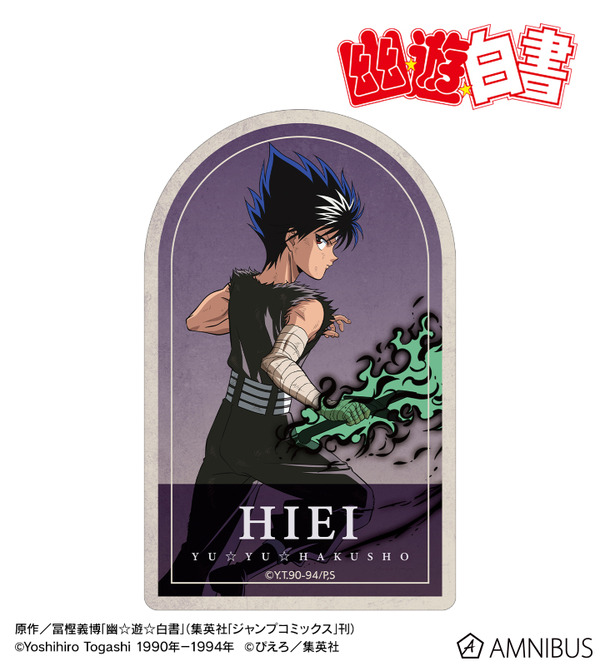 TVアニメ『幽☆遊☆白書』描き下ろし 戦う背中ver. ステッカー