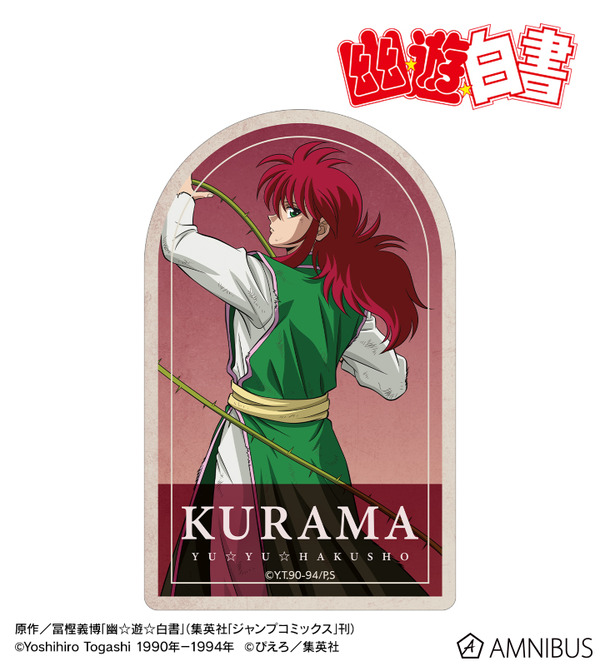 TVアニメ『幽☆遊☆白書』描き下ろし 戦う背中ver. ステッカー