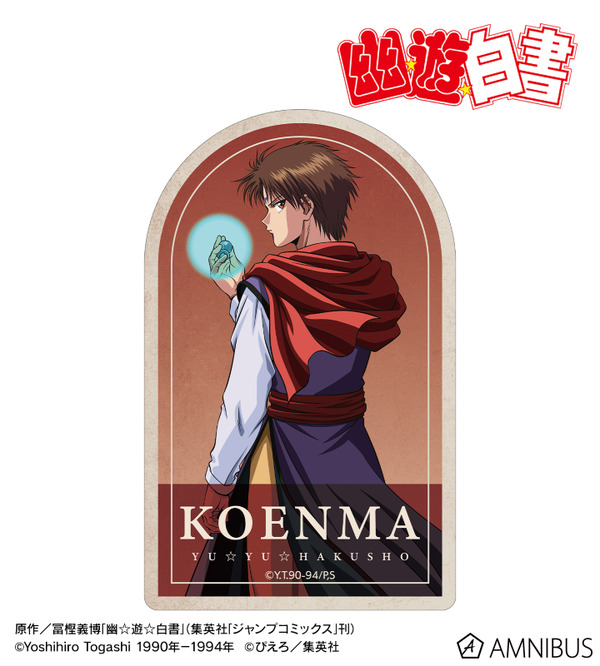 TVアニメ『幽☆遊☆白書』描き下ろし 戦う背中ver. ステッカー