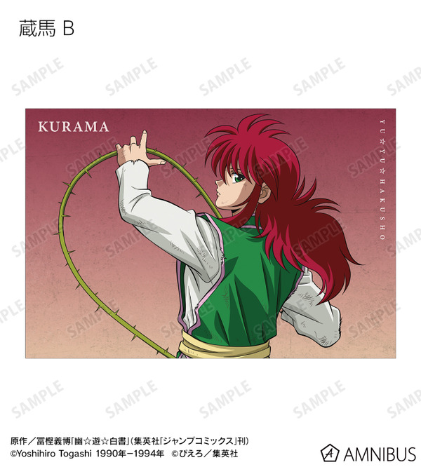 TVアニメ『幽☆遊☆白書』描き下ろし 戦う背中ver. トレーディングポストカード