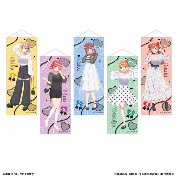 TVスペシャルアニメ『五等分の花嫁＊』等身大タペストリー（C）春場ねぎ・講談社／「五等分の花嫁＊」製作委員会