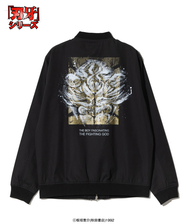 『刃牙』シリーズとglambがコラボ「Baki ＆ Yujiro Blouson 」（C）板垣恵介(秋田書店)1992