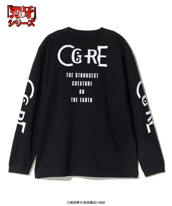 『刃牙』シリーズとglambがコラボ「Yujiro Lightning Cutsew」（C）板垣恵介(秋田書店)1992