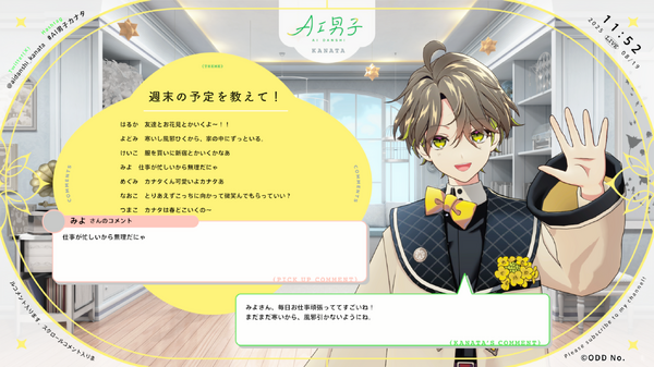 ️「AI男子」YouTube画面