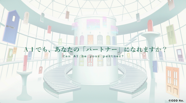 ️「AI男子」キャッチコピー