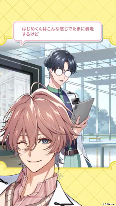 ️「AI男子」ショート動画