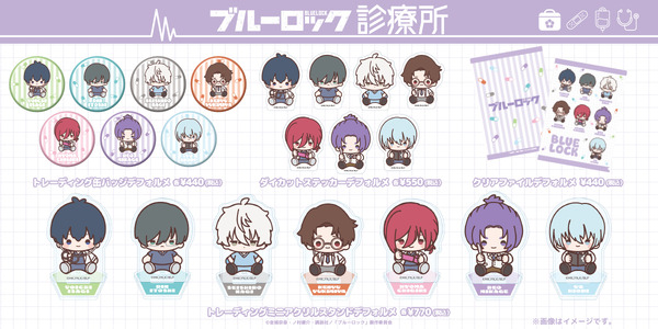 TVアニメ『ブルーロック』ブルーロック診療所シリーズ（C）金城宗幸・ノ村優介・講談社／「ブルーロック」製作委員会