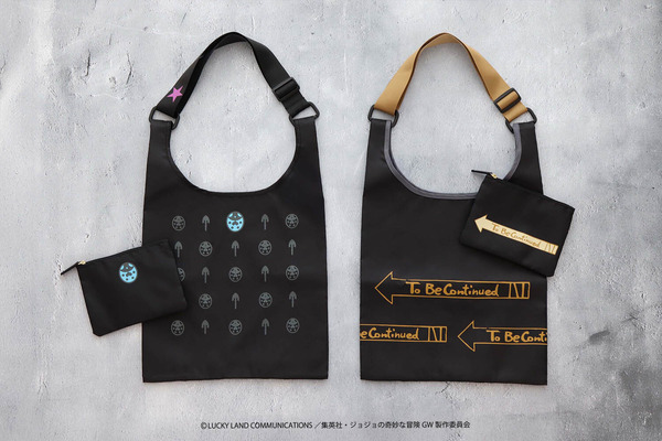 TVアニメ『ジョジョの奇妙な冒険 黄金の風』雑貨シリーズ「エコバッグ（ケース付き）」（C）LUCKY LAND COMMUNICATIONS／集英社・ジョジョの奇妙な冒険GW製作委員会