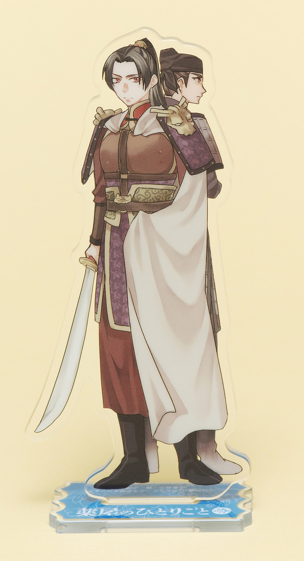 2025年12月号【壬氏＆高順】