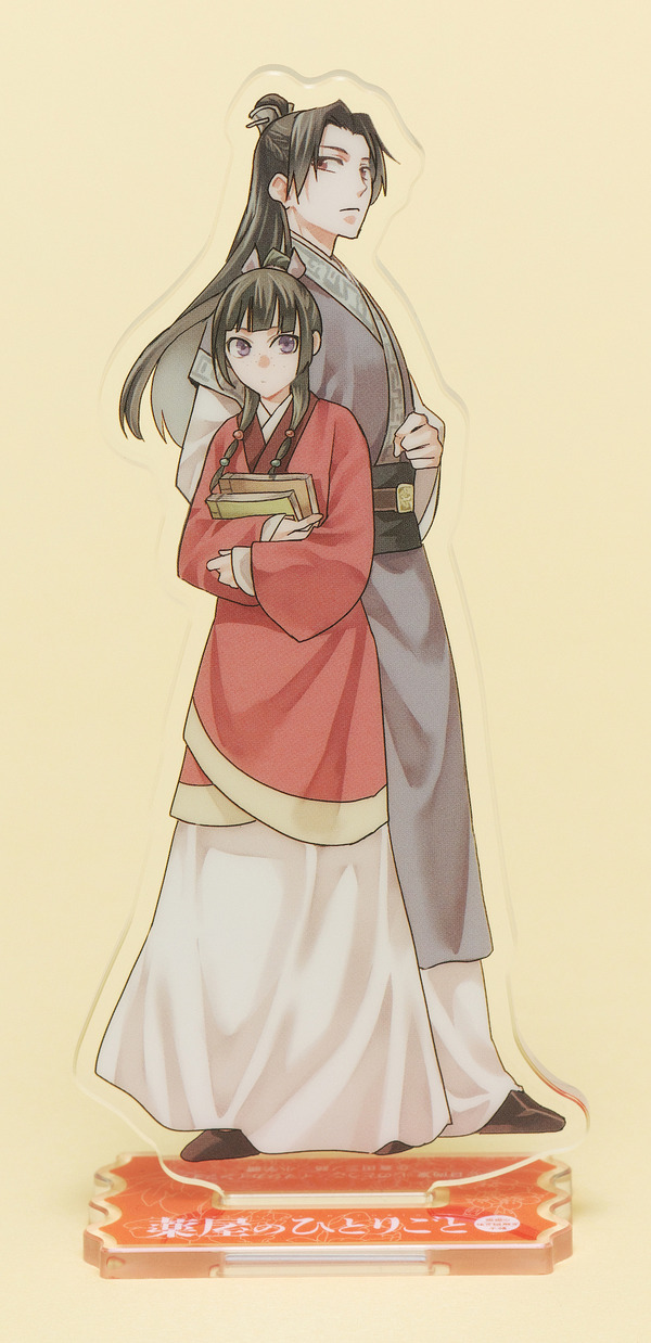 2025年10月号【猫猫＆壬氏】