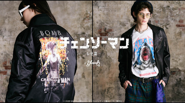 『チェンソーマン レゼ篇』glambコラボレーション