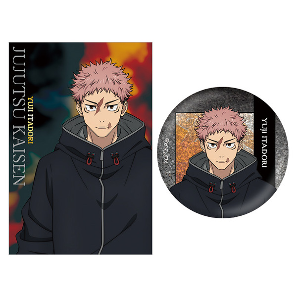 バンドルグッズ付きキャラクター別ビジュアル ムビチケ前売券（カード） 【虎杖 ver】