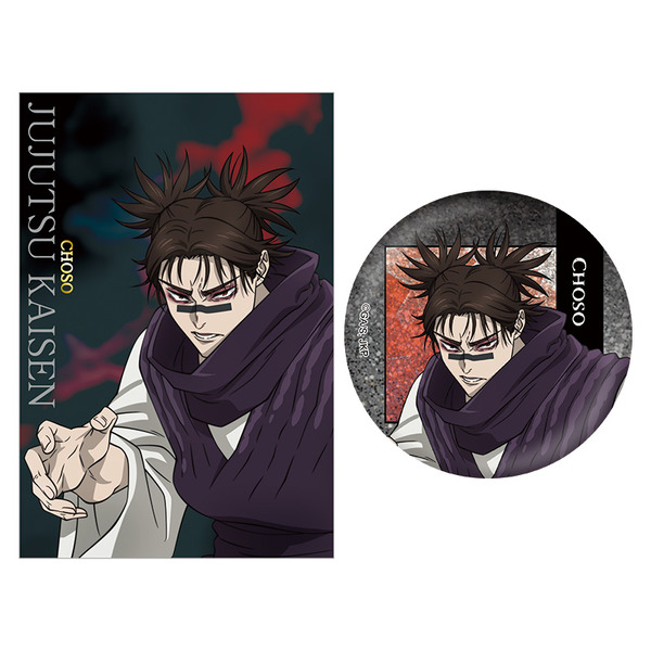 バンドルグッズ付きキャラクター別ビジュアル ムビチケ前売券（カード） 【脹相ver】