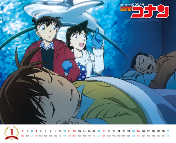 2026年名探偵コナンカレンダー