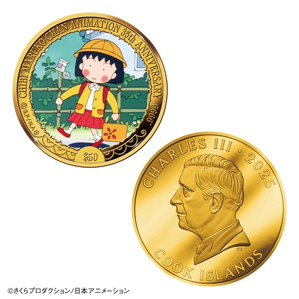 TVアニメ放送35周年記念 ちびまる子ちゃん 公式カラー金貨