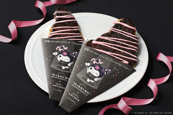 クロミのまっくろクルンジ