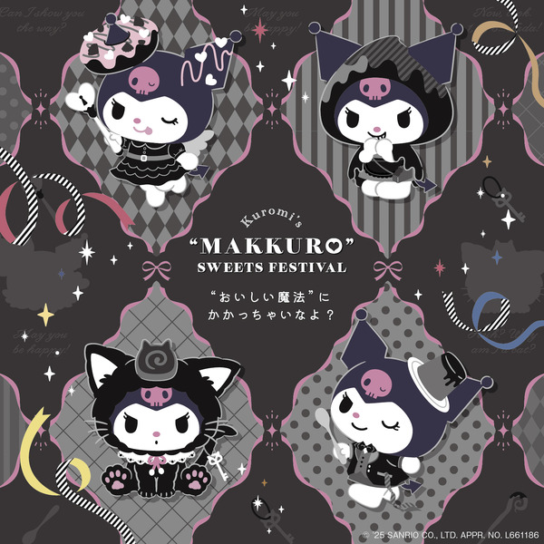 クロミのまっくろスイーツフェスティバル“おいしい魔法にかかっちゃいなよ？”