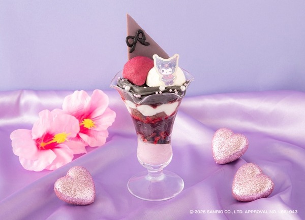 クロミ♥パフェ　　税込1,490円