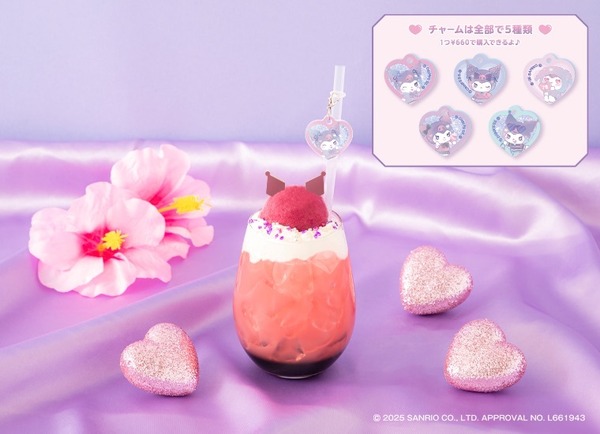 KUROMI♡フロート　　税込990円