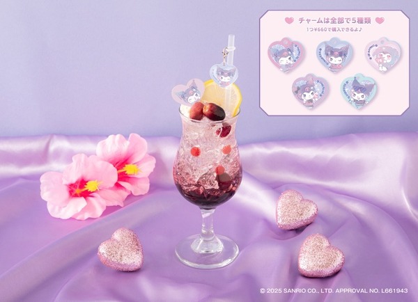 ギャルい☆クロミのフルーツソーダ　　税込890円