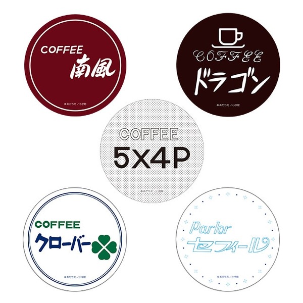 「あだち充画業55周年記念 コースターセット」1,200円（税込）（C）あだち充／小学館