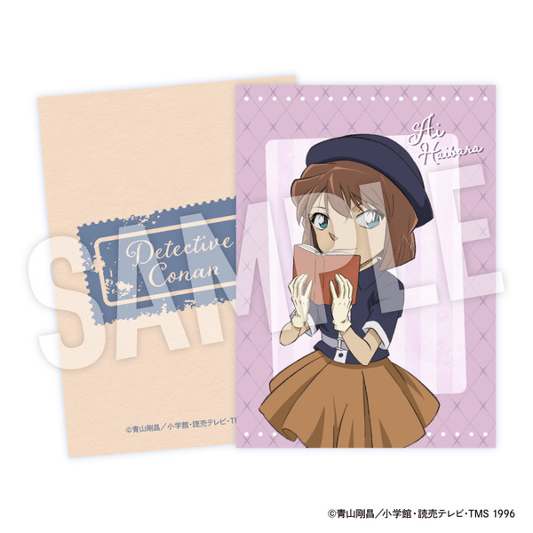 TVアニメ『名探偵コナン』weekend holidayシリーズ「トレーディングカード　灰原哀」（C）青山剛昌／小学館・読売テレビ・TMS 1996