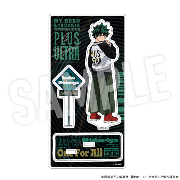 TVアニメ『僕のヒーローアカデミア』着こなせ！“SUKAJAN”シリーズ「アクリルスタンド　緑谷出久」（C）堀越耕平／集英社・僕のヒーローアカデミア製作委員会