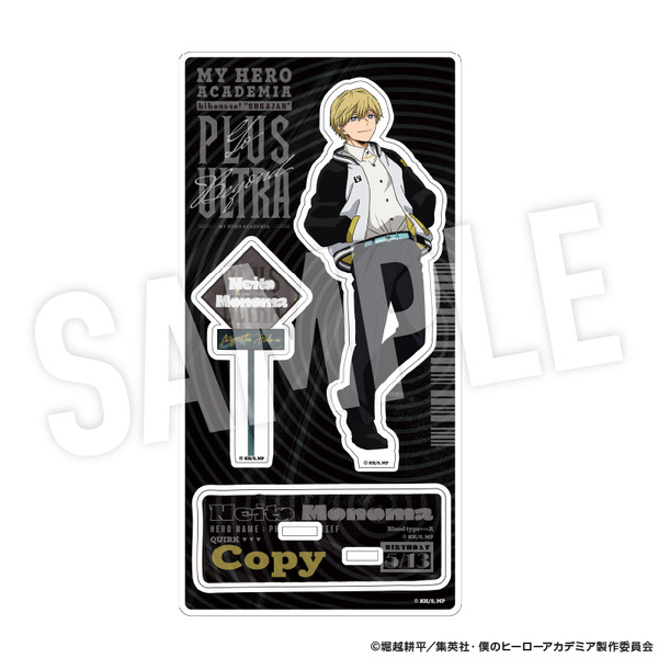 TVアニメ『僕のヒーローアカデミア』着こなせ！“SUKAJAN”シリーズ「アクリルスタンド　物間寧人」（C）堀越耕平／集英社・僕のヒーローアカデミア製作委員会