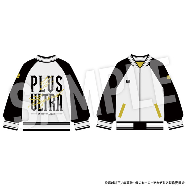 TVアニメ『僕のヒーローアカデミア』着こなせ！“SUKAJAN”シリーズ「スカジャン」（C）堀越耕平／集英社・僕のヒーローアカデミア製作委員会